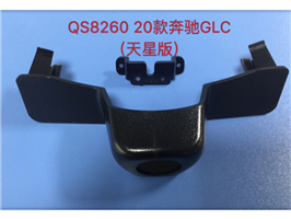 QS8260 20款奔驰GLC（天星版）
